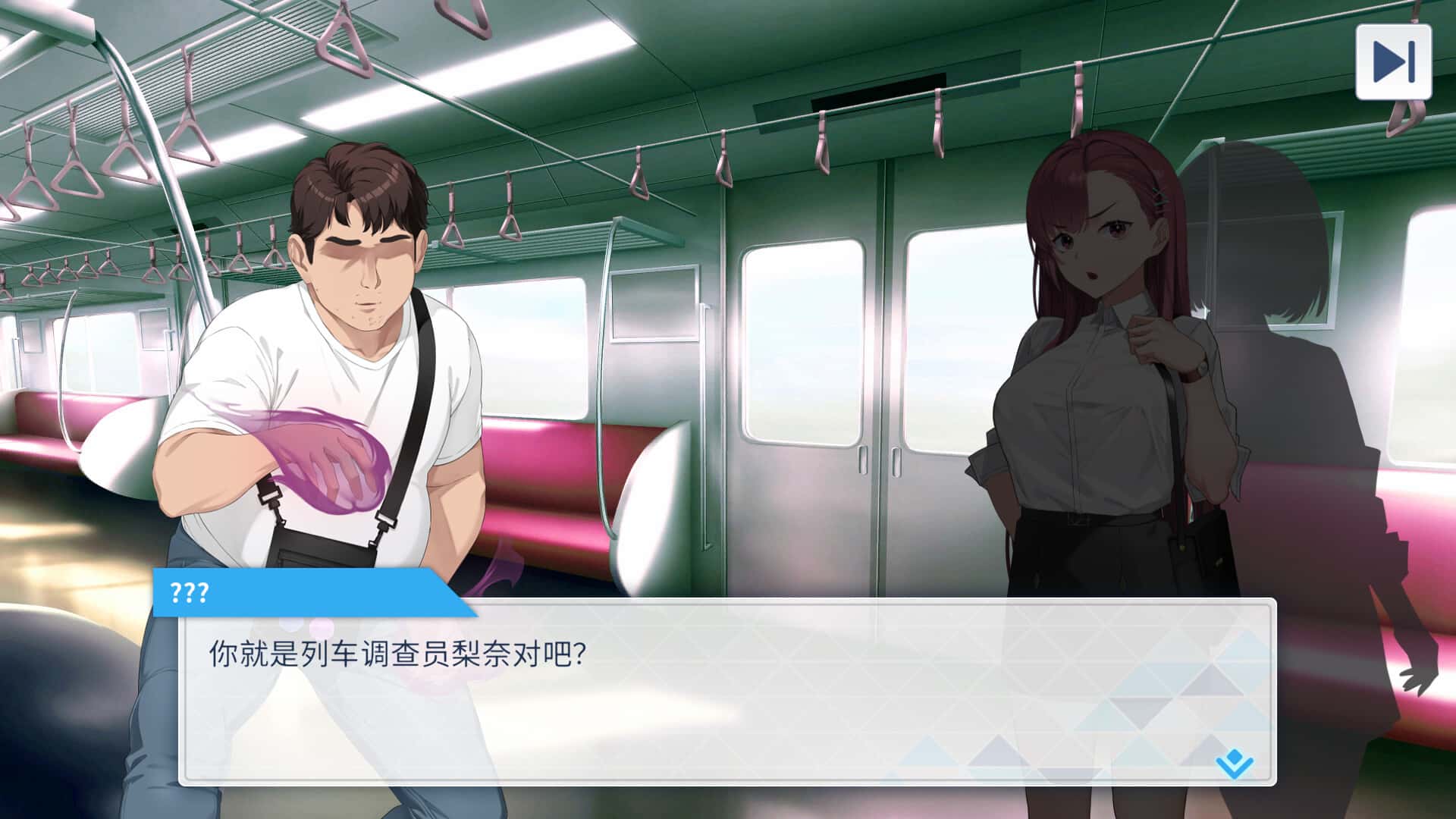 游戏截图1