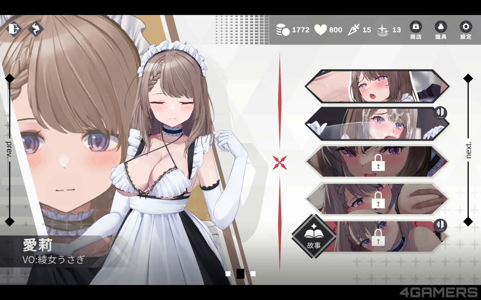 视觉数据4