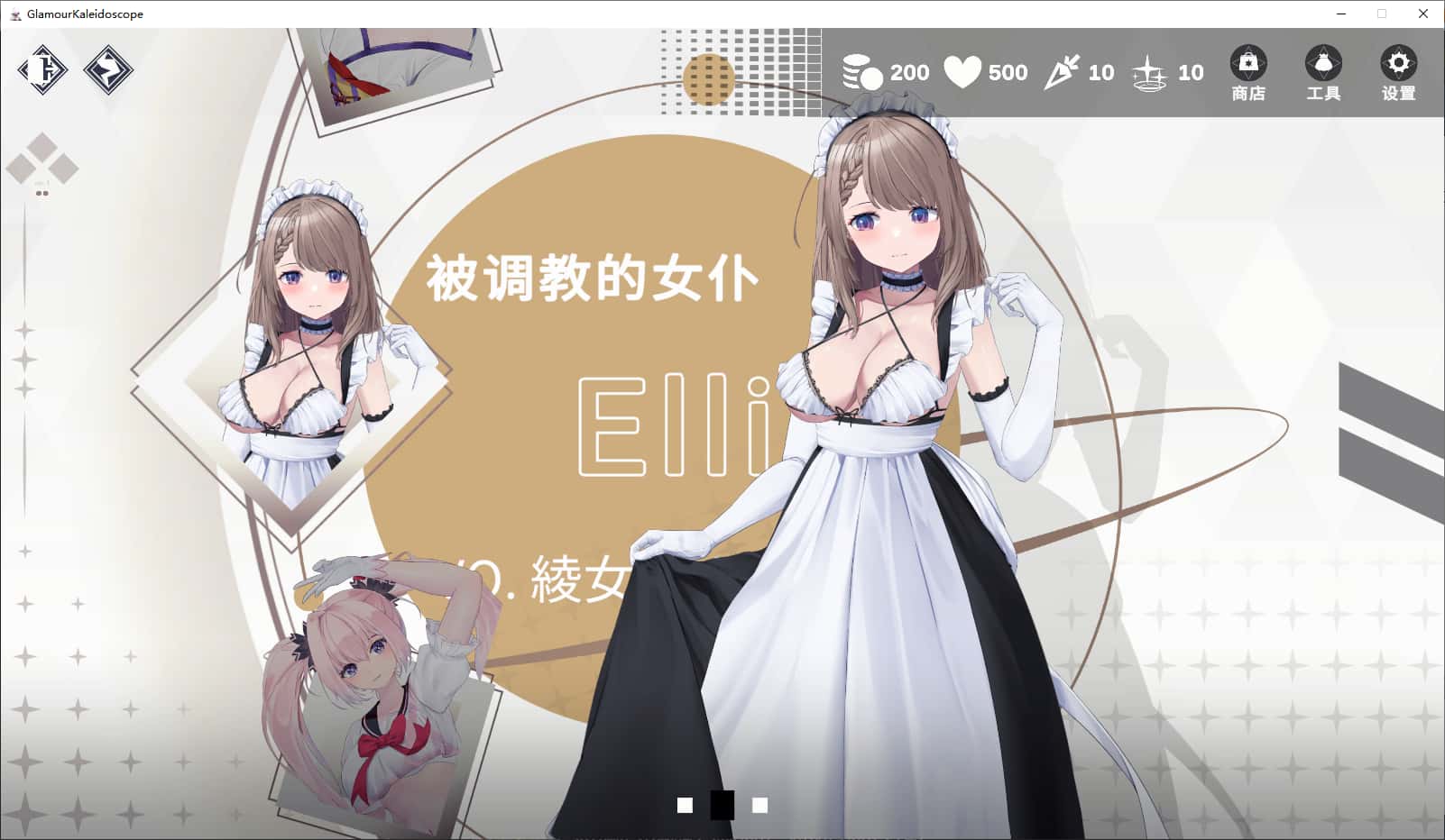 视觉数据5